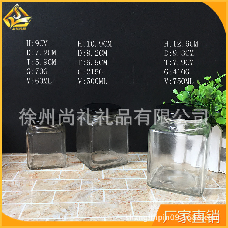 厂家供应玻璃方形蜂蜜瓶 730ml  玻璃蜂蜜罐 密封果酱玻璃瓶