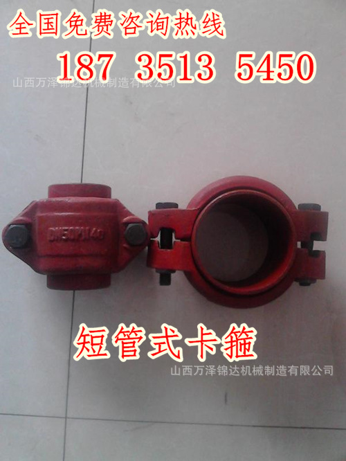 根河市矿用钢环焊接式卡箍好不好用