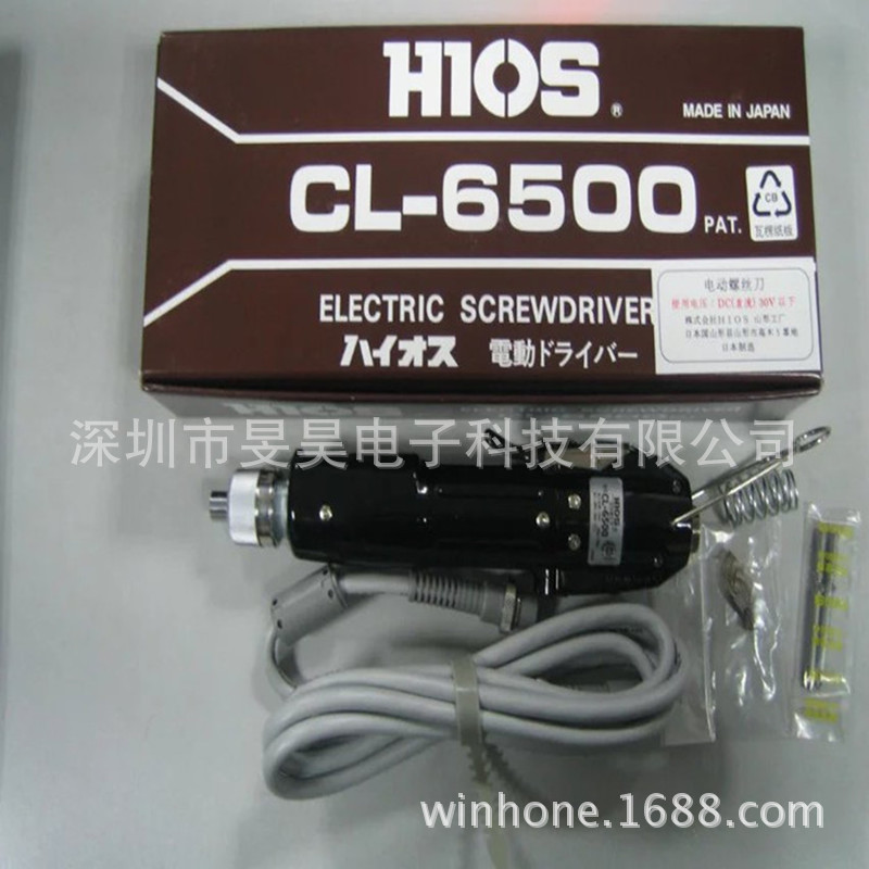 HIOS 原装正品CL-6500 HEX六角口电批/好握速电动螺丝刀 电动起子
