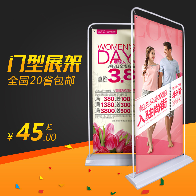 深圳厂家广告喷绘，供应展架门型展架注水展架，包直喷PVC画面喷绘