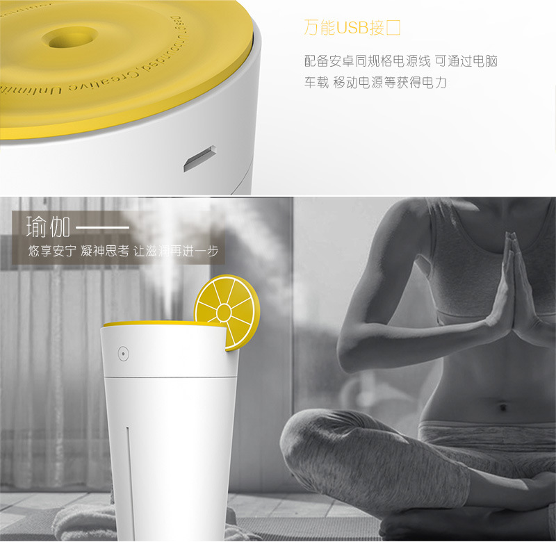柠檬加湿器OK-1_08