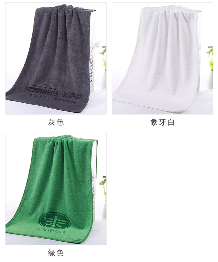 毛巾详情页_08
