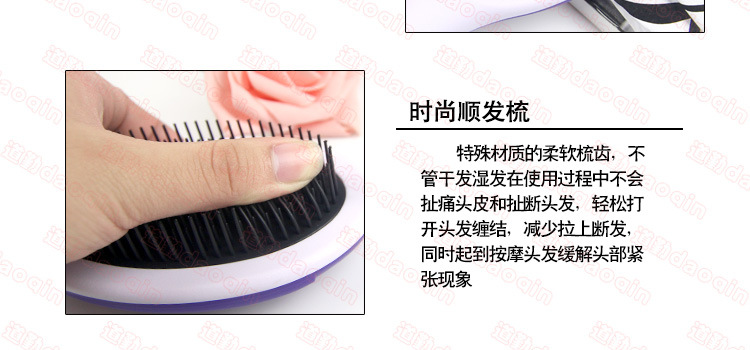 儿童梳子 尖尾梳 毛滚梳 美发工具 美发梳子