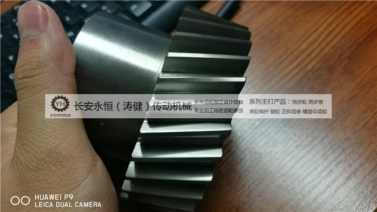 供应 加工现货台湾进口 研磨齿轮 研磨齿条 19°31′42″斜齿轮 |ms