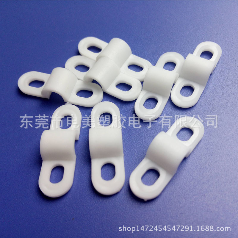 塑胶固线器 026-5直形压线片压线板 平面圆角线夹弧形线卡