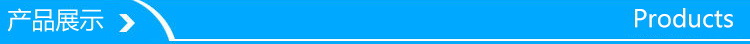 产品展示_看图王