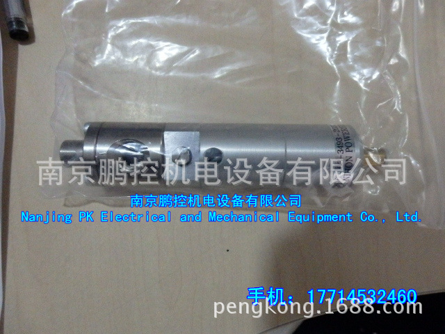 日本NIHON POWERED 涂油枪 V-048B-P（B型的本体上带个托架）