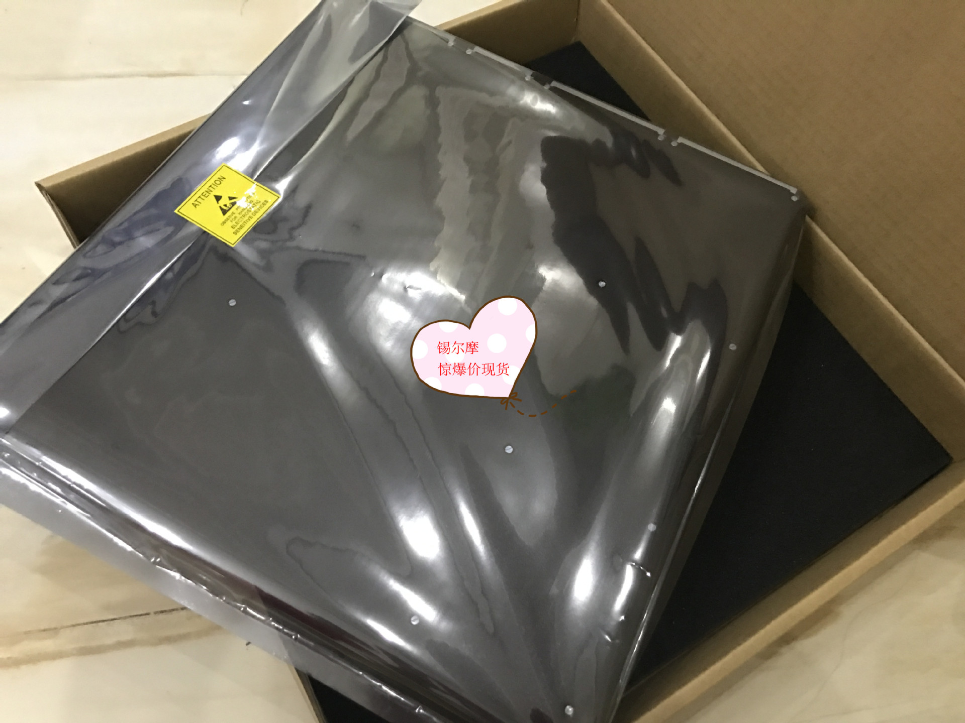 Triconex 4119  Tricon