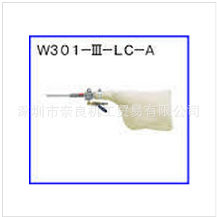 大泽OSAWA气动吸尘枪W301-III-LC-A