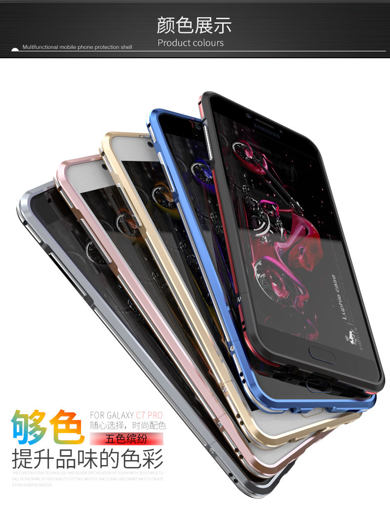Luphie Bicolor Blade Sword Slim Light Aluminum Bumper Metal Shell Case for Samsung Galaxy C7 Pro & Samsung Galaxy C7
