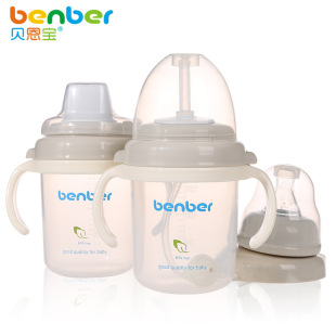 Bainbao Baby Three-in-One Growth Straw Training Drinking Cup Nipple Cup 150ml 7138