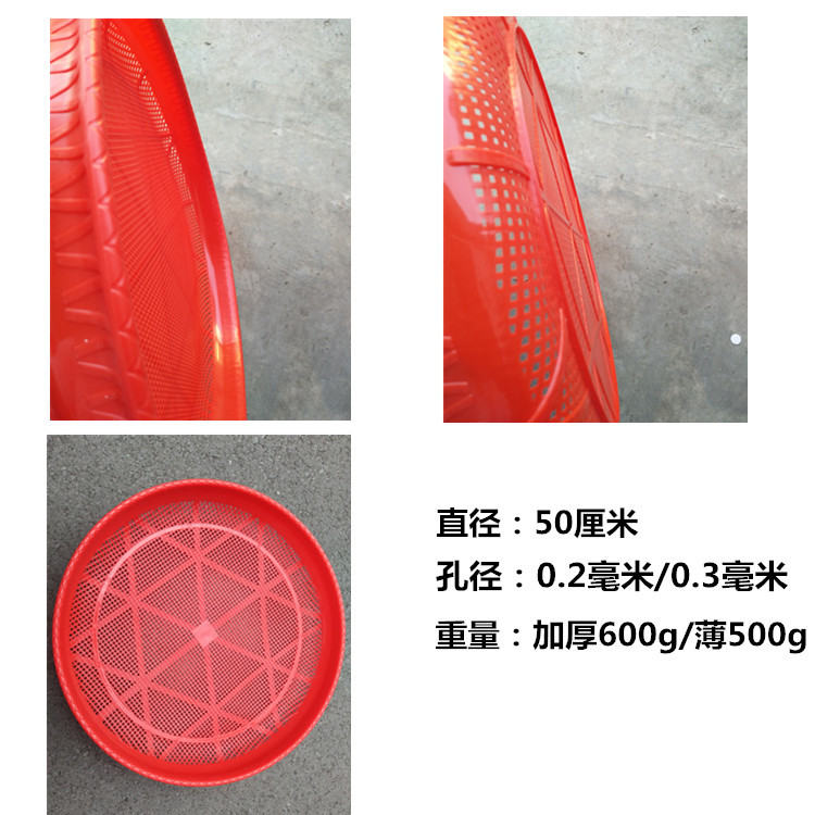 塑料筛子 仿竹编筛子 筛油菜籽 茶叶各种农作物 厂家直供货源稳定