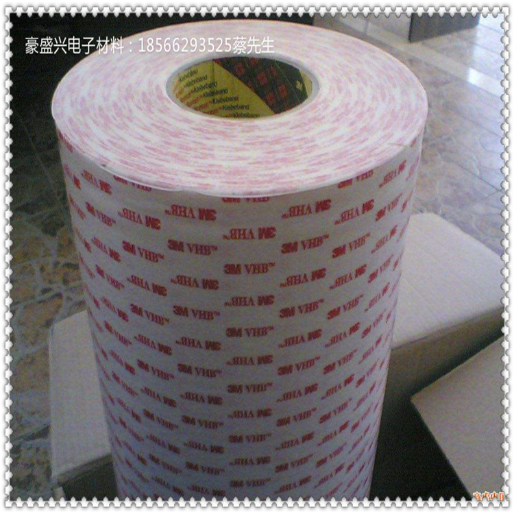 3m4920 VHB双面胶 进口双面胶 亚克力双面胶 汽车专用胶带