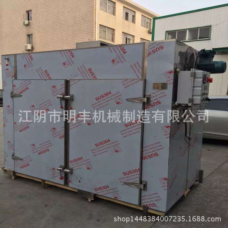 专业生产水产品烘箱 温度可控式烘箱 CT-C-I中草药热风循环烘箱