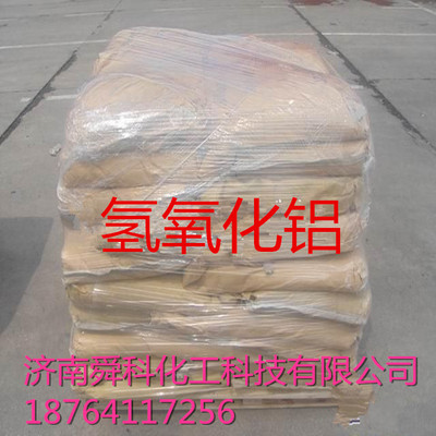 supply Flame retardant alumina 1250 Aluminum hydroxide