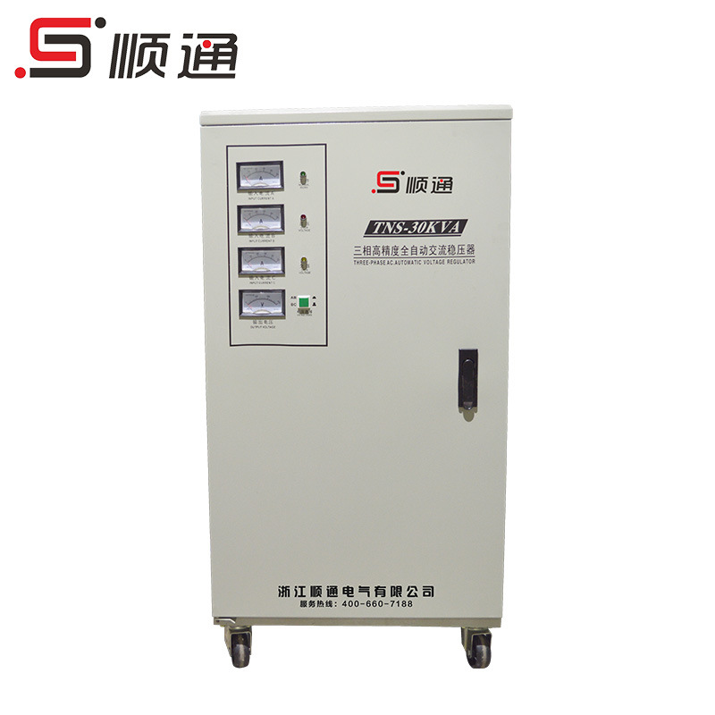 SVC/TNS-30KVA三相稳压器 380V全自动高精度稳压电源 6包带补偿