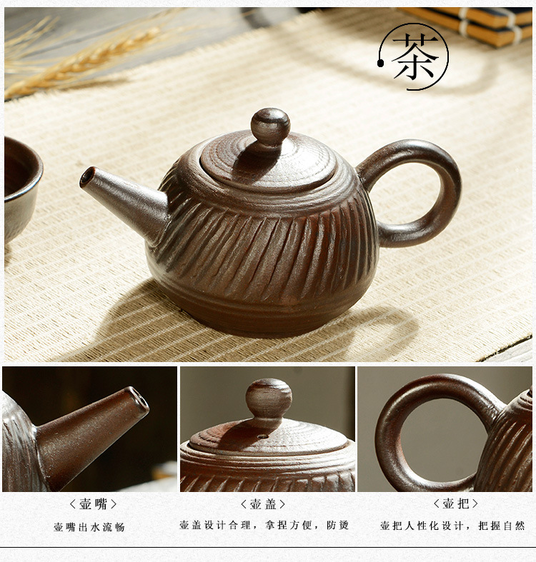 柴烧茶具11_04