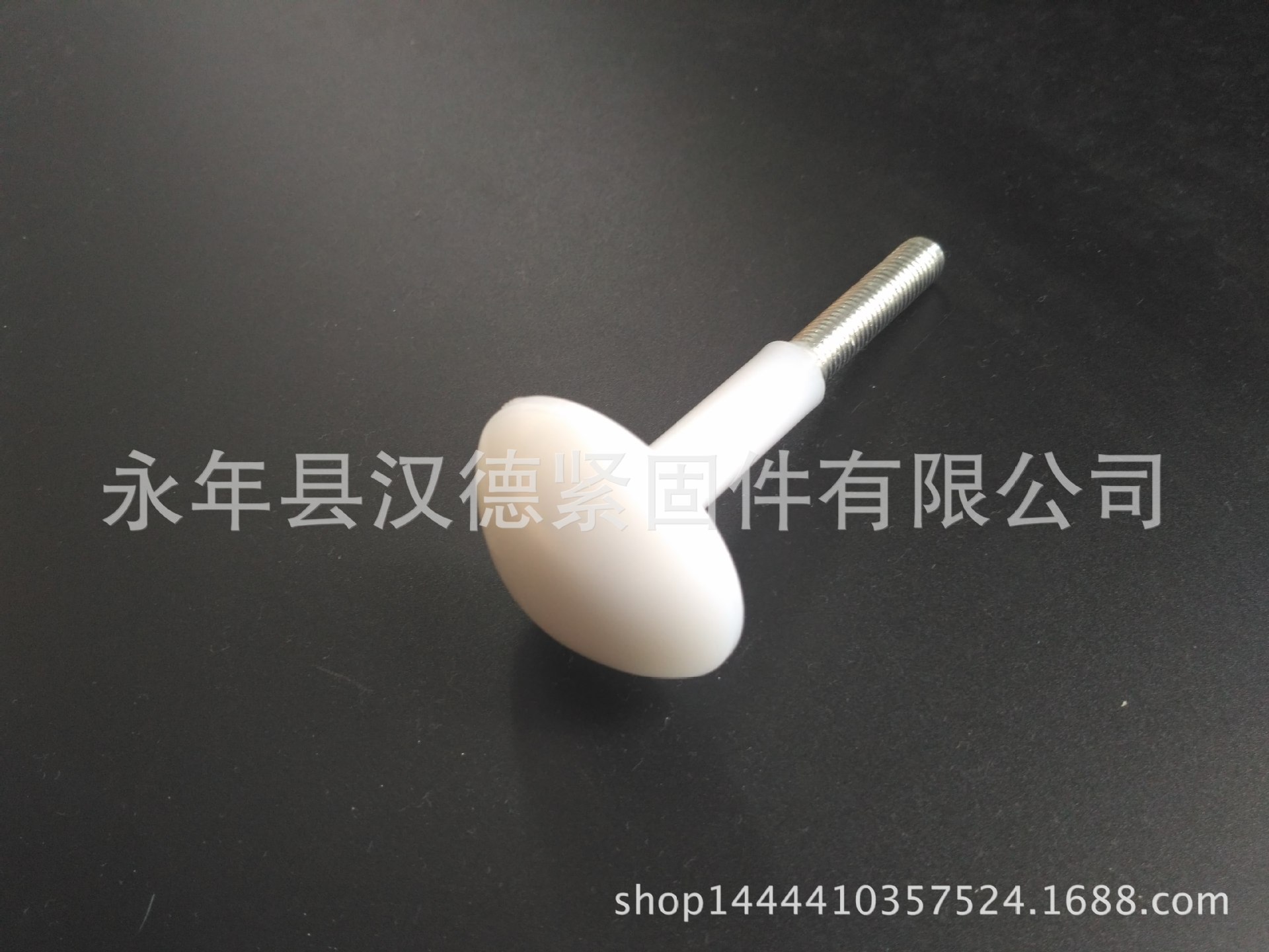 厂家供应 冷库螺栓 尼龙头螺栓  蘑菇头螺丝 塑料半圆头螺栓