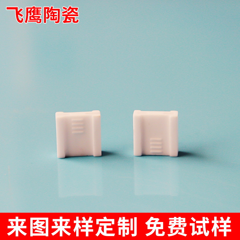 G9-04陶瓷灯头滑石瓷灯杯散热座 氧化铝陶瓷绝缘电子陶瓷件加工