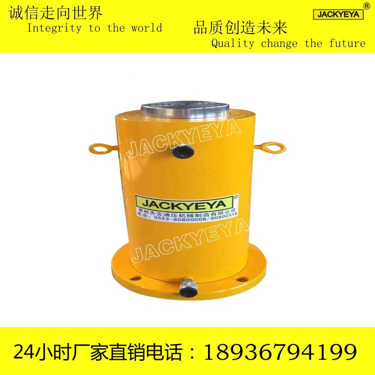 Electric hydraulic jack 630 T jack, 5-2500 Jack Manufactor wholesale Retail