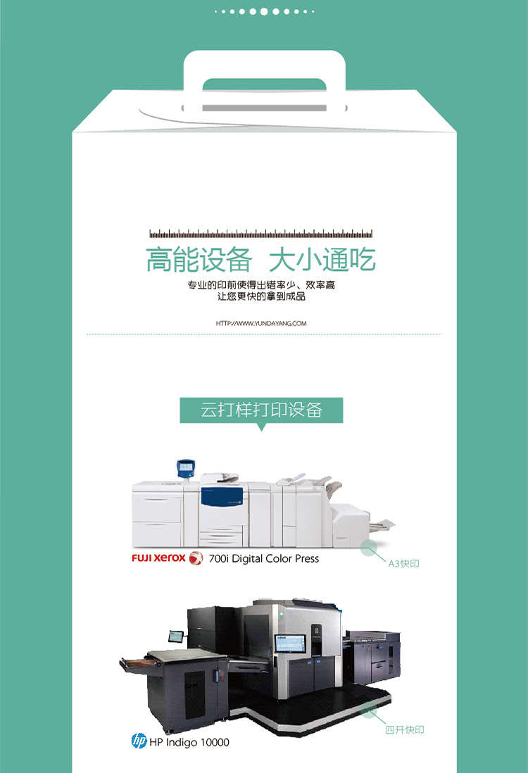 阿里巴巴详情-01_11