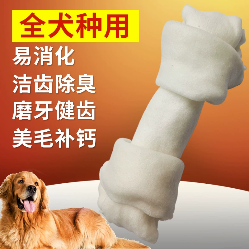 Оптовая Продажа с фабрики 2,5-12 дюймов со вкусом воловьего молока коренные кости закуски для собак устойчивые к укусам чистящие товары для домашних животных