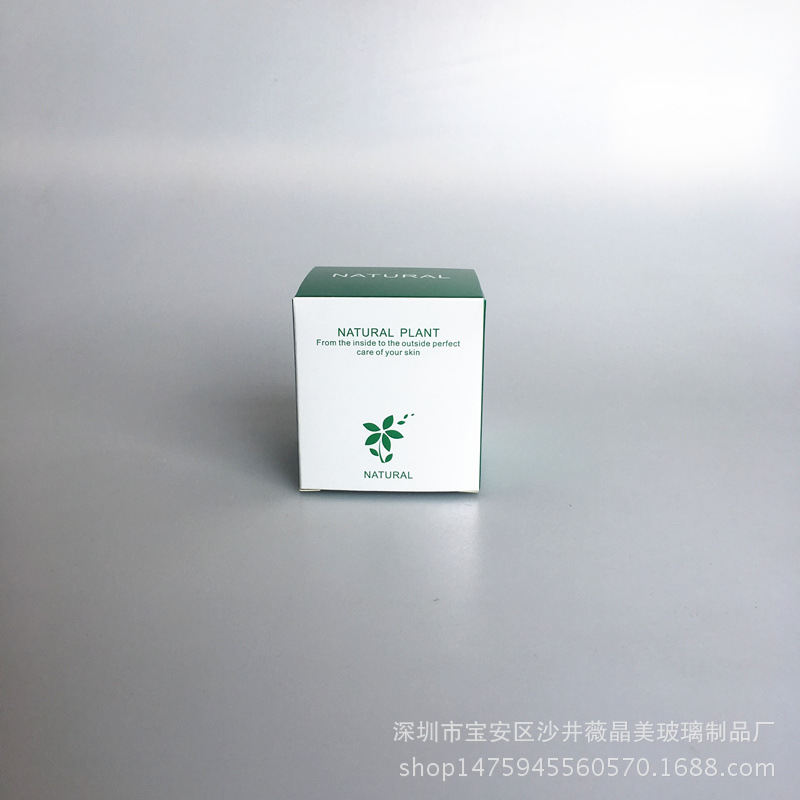 50g绿色高档包装盒现货 化妆品包装包材纸盒定制定做 厂家批