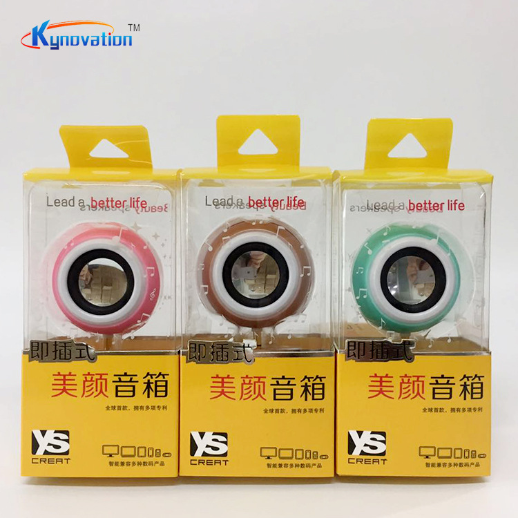 厂家直销即插式美颜音箱 手机自拍补光 mini音箱 便携式音响批发