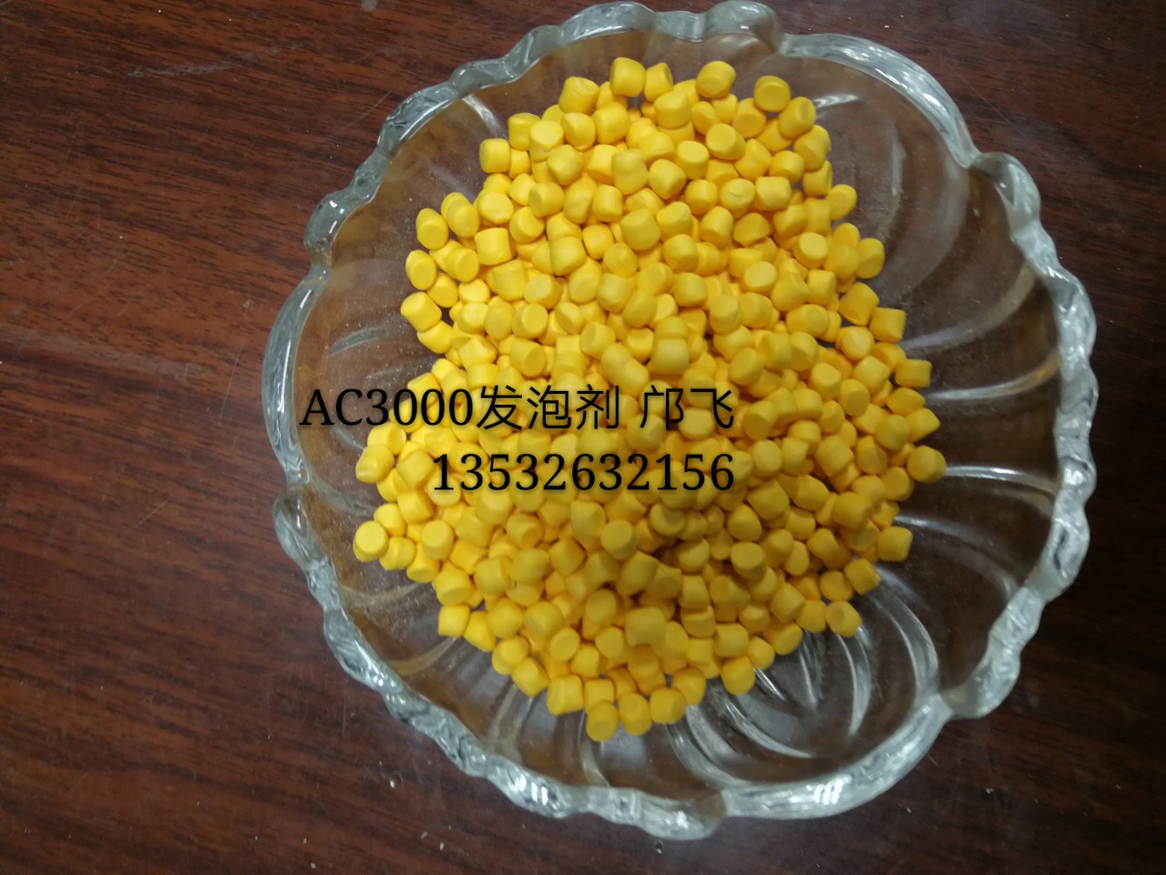  PE ABS EVA黄发泡母粒板材减轻比重母粒 白发泡母粒母料厂家