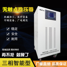 ཻ޴ лѹԴ ZBW-200KVA 160KW