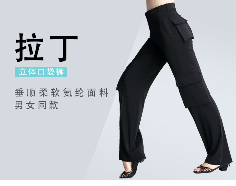 拉丁口袋裤详情页_01
