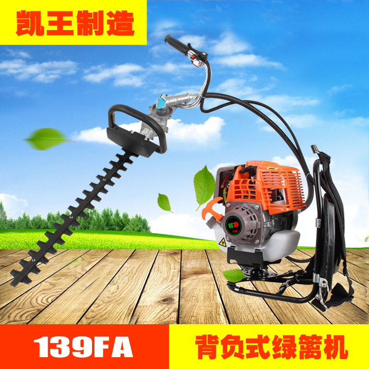 139背负式绿篱机-02
