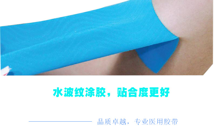 肌肉帖详情页_06