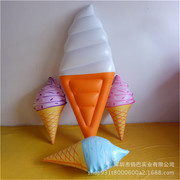 PVC充气冰淇淋冰棍 蛋筒 雪糕条冰激凌冰棒浮排浮床漂流游泳圈