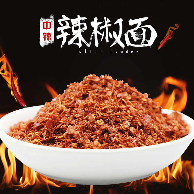 Catering business Chongqing facet New generation Pepper 500g Two thorns Reinwardtia spicy
