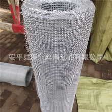 厂家定做 重型白钢轧花网 钢绞线矿筛网 筛分过滤网 水泥分离网
