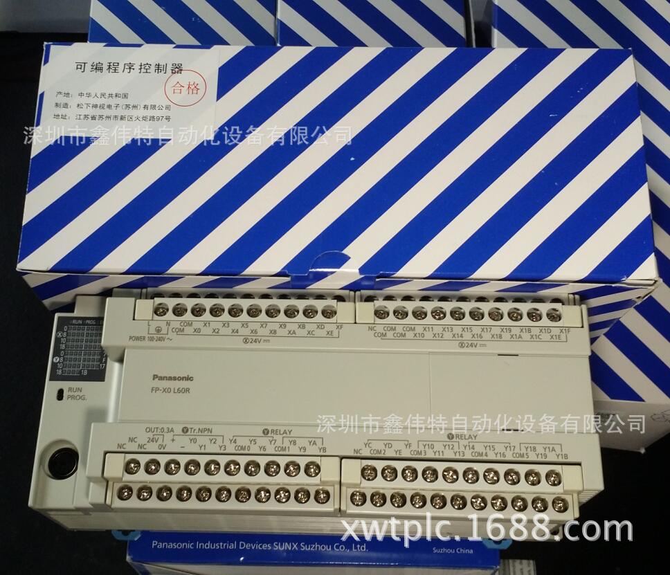 panasonic松下PLC AFPX0L60R-F/FP-X0 L60R