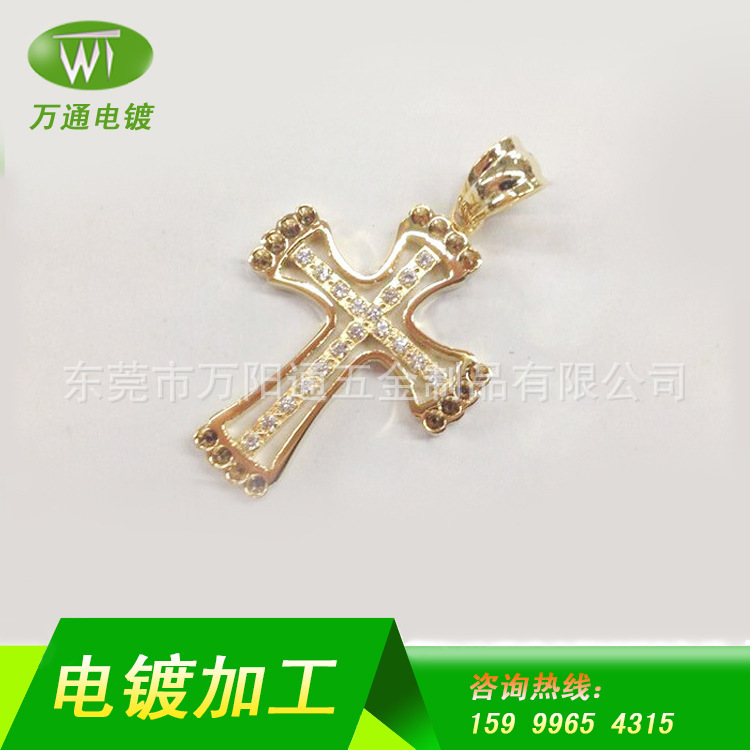 电镀厂镀金加工饰品镀金加工吊坠镀金加工铜表面镀金加工
