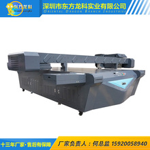 ���ڏS�Ҵ����֙C��uv��ӡ�C 3d���� ������ ��늌� �֙C����ӡ�C