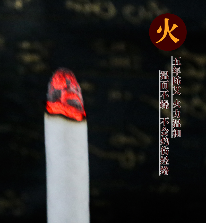 35:1 Golden Moxa Stick Ai Tiao 5-Year Aged Mugwort Moxibustion Roll 1.8x20cm 16g White Cotton Paper specifications
