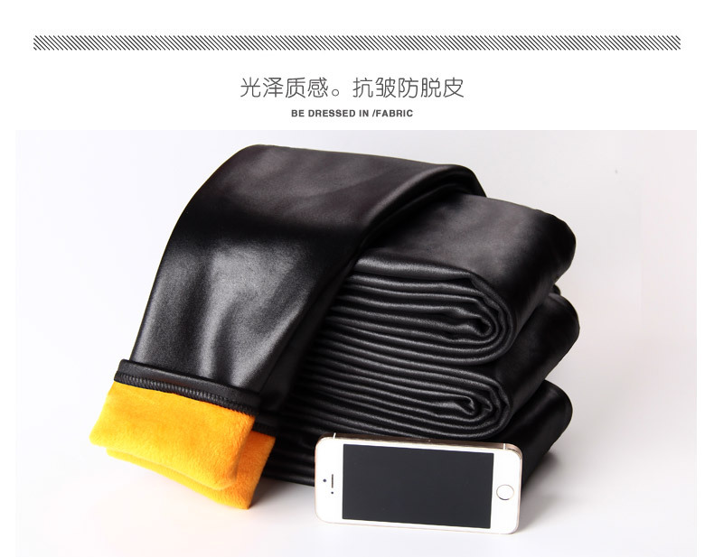 กางเกงหนังกันหนาวเด็ก