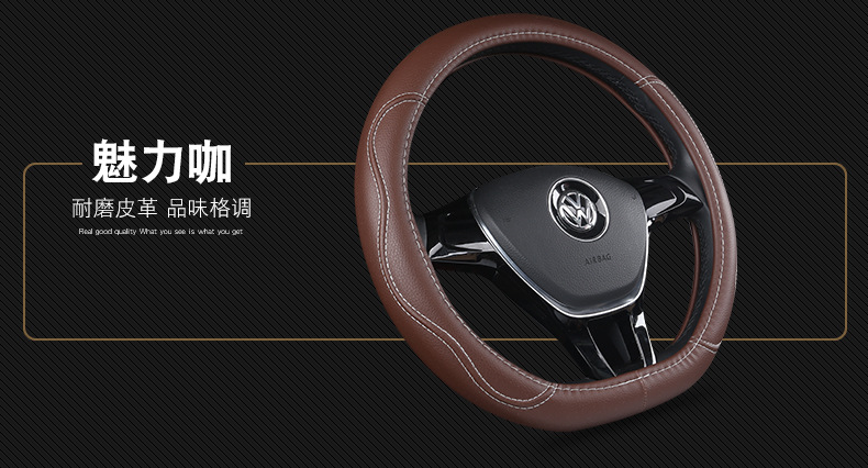 New steering wheel cover four seasons leather handle cover summer D-type steering wheel cover summer steering wheel cover handle cover