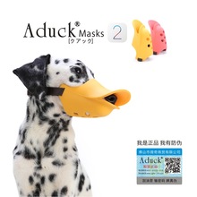 Aduck2���ձ��������쌙��̩�Ϲ���ɫ����ܛ���z��ȫ������Ʒ���l