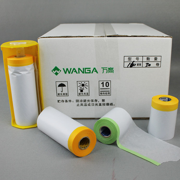 装修喷漆遮蔽保护纸汽车遮蔽纸家装保护纸厂家直销保护纸