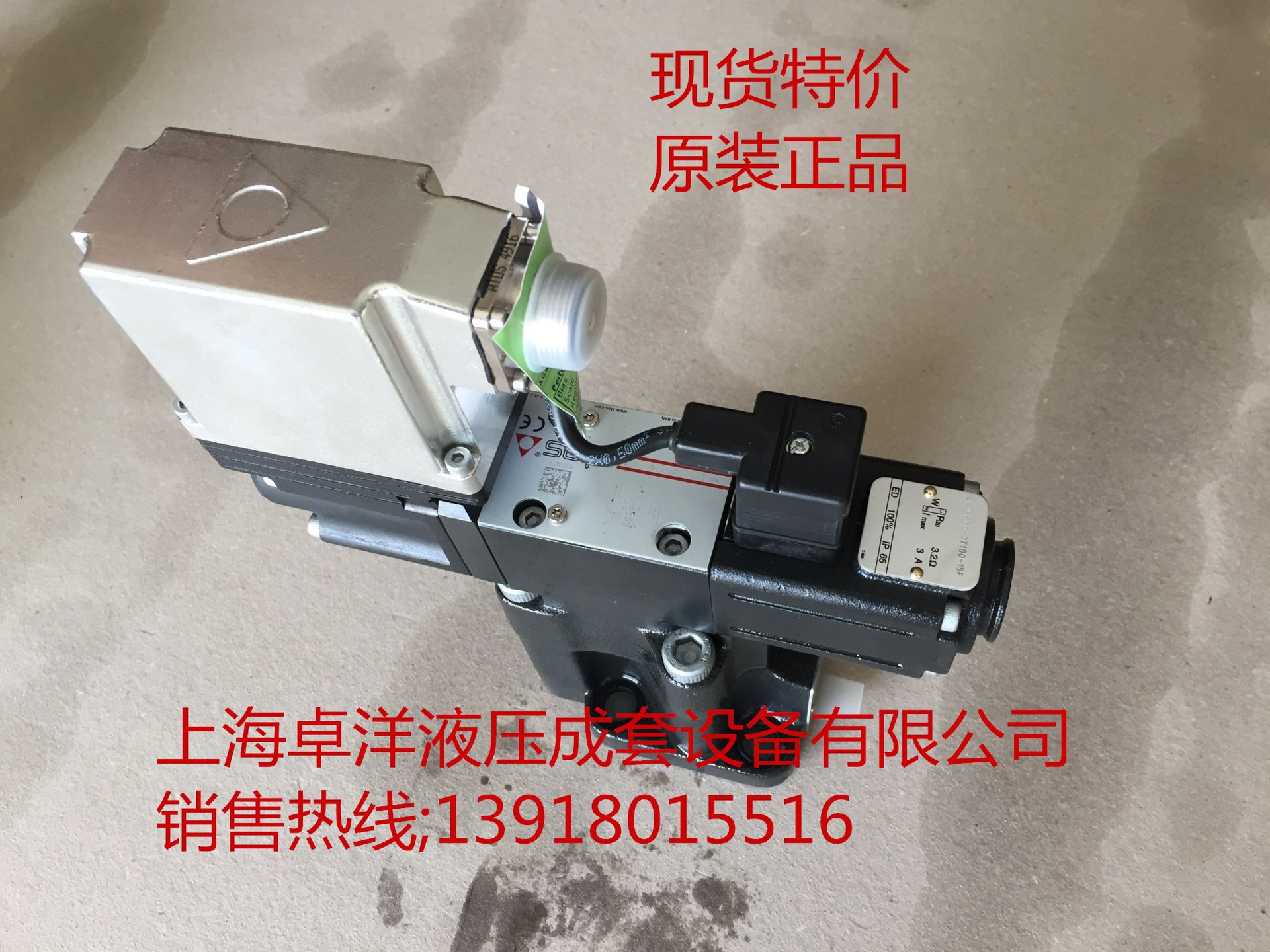 KZGAM-A-031/80/PA-M  销售ATOS产品 KZGAM-A-031/80/PA-M