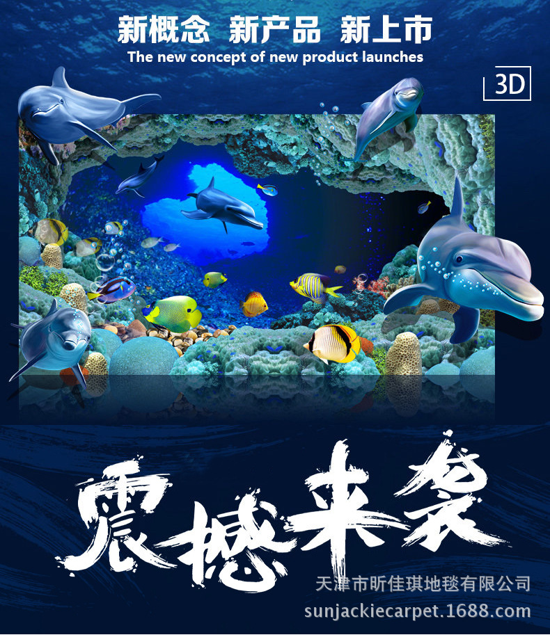 Jiaqi factory wholesale floor mat cartoon door mat kitchen floor mat bathroom floor mat carpet LOGO floor mat