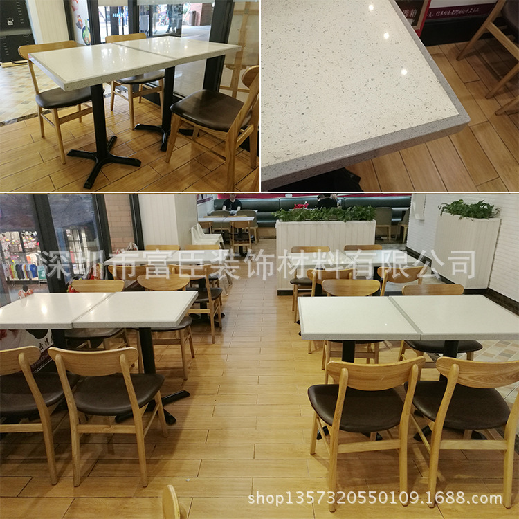 石英石桌1
