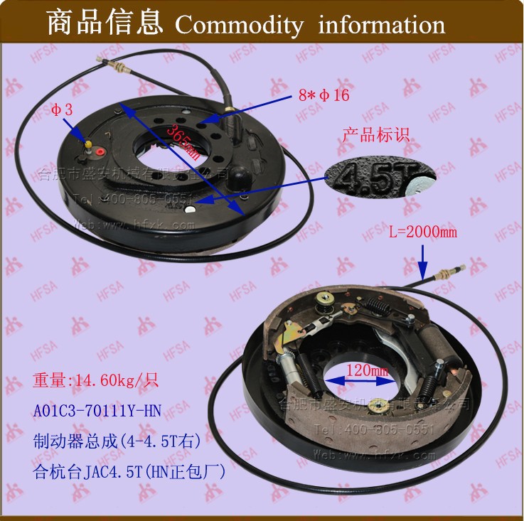 叉车配件批发 叉车刹车盘总成 /制动器总成 合杭台JAC4.5T 分左右