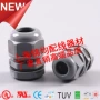 防水m40waterproof塑料接头