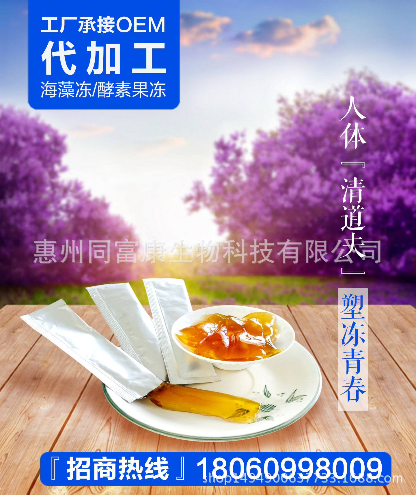 3AD4F9B1CD46D80EAFA6E3819B2D89